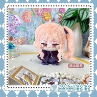 10Cm Project Sekai Plush Tenma Tsukasa Plush Pjsk Stuffed Doll Pendant Yoisaki Kanade Kawaii Backpac