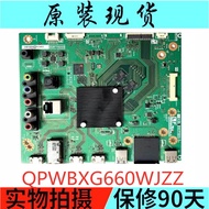 Sharp 65SU560A 65MY63A Motherboard DUNTKG660 QPWBXG660WJZZ Screen V650DJ2
