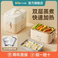 Little Bear Electric Lunch Box Insulation Plug-In Heating Lunch Box Cooking Hot Rice Handy Tool Office Worker Mini Portable zeze888.sg 4.23