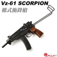 【KUI酷愛】台灣精品 Vz-61 SCORPION 蠍式衝鋒槍，空氣槍（拉一打一）17173