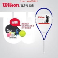 威爾勝Wilson 男女初學成人網球拍帶線網球訓練套裝體育課訓拍