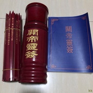 | Guan Shengdijun Lottery Draw Holder Dra