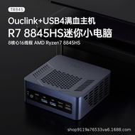 R7 8845HS迷你电脑主机7840家用办公便携7940HS高配性能台式游戏