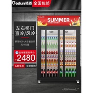 HY-D Beverage Showcase Industrial Refrigerator Beer Cabinet Left and Right Sliding Door Freezer Upright Freezer Sliding