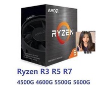 【現貨】AMDRyzen銳龍CPU處理器R3 4100 R5 4500 4600G 5500 5600 R7 5700X
