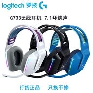 หูฟังเล่นเกม Headworn 7.1 Igdxch RGB หูฟังไร้สาย G733LIGHT ความเร็ว Logitech