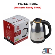 Stainless Steel Electric Automatic Cut Off Jug Kettle 2L