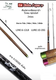 คันหมาป่า Line Winder รุ่น Globe Super