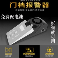 Door Blocker Door Blocker Top Door Smart Door Blocker Alarm Door Blocker Alarm Door Plug