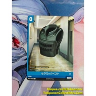 NIVEL ARENA JP-BT02-052 Ceramic Best