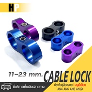 Dashed Double Lock Cable Hose Splitter Pipe Clamp Fitting AN4 AN6 AN8 AN10 3 Colors Fuel Oil Line Al