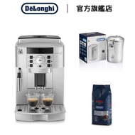 De'Longhi - 【限定套裝優惠】Magnifica S 系列 全自動即磨咖啡機(ECAM22.110.SB) + 真空咖啡保鮮罐(DLSC068) + KIMBO咖啡豆