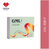 【preferred+】Buy 3, get 1 free YS Ship GML Guan Mai Ling Pills 冠脉宁 纯正中草药丸 (30 Packs) 【preferred+】YS S