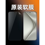 Suitable for Huawei Pura70 Original High-Definition Soft Film p70 p80 New Style Ordinary pet Plastic