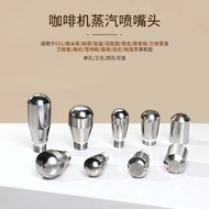 Coffee Machine Steam Head Milk Foam Nozzle Head Multi-Specification Accessories Suitable for E61 Gri