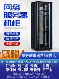 Panonood network cabinet 42u37u32u22u18m server mag-switch mahina kasalukuyang rack chassis ng