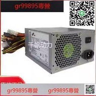 現貨全新原裝全漢FSP500-50AUE研華工控機電腦靜音塔式務器電源500W