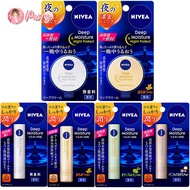 Nivea Deep Moisture Lip Balm & Night Protect ลิปนีเวีย ลิปบาล์ม บำรุงริมฝีปากให้ชุ่มชื้น