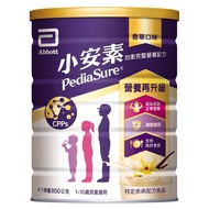 Abbott 亞培 PediaSure 小安素 PEPTIGRO均衡完整營養配方奶粉 香草口味 1~10歲  850g  1罐