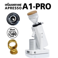 เครื่องบดกาแฟ เอเพรสโซ่ เอวันโปร(APRESSO A1PRO) ปรับบดหยาบ-ละเอียด 19 ระดับ ง่ายต่อคนรักการดื่ม และ