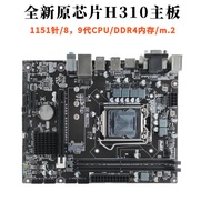 Papan Induk Komputer H310 Asal Baharu Sokongan DDR4 Generasi Ke-8 Papan Induk CPU Generasi Ke-9 I3 8