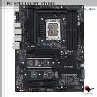 Pro WS W680-ACE Intel W680 LGA 1700 ATX workstation motherboard, 2x PCIe 5.0 x16 slots, DDR5, ECC me