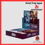 "BanG Dream! MyGO!!!! × Ave Mujica Booster Pack Box - 12 Packs"