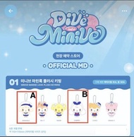 IVE Minive Marine Look Plush Keychain - Gangganji / Cherry