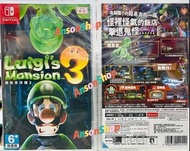 ‼️Brand New‼️ Switch Luigi's Mansion 3 路易吉鬼屋3 中日英文 行貨 https://youtu.be/RRmHwdGbkaU