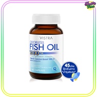 Vistra Odorless Fish Oil 1000mg น้ำมันปลา รับประทานง่าย ไร้กลิ่นคาว 45เม็ด (1ขวด)