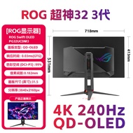 Monitor permainan 32 inci QD-OLED generasi ke-3 ASUS ROG PG32UCDM3 Super God 32 berprestasi penuh.