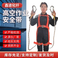 Five-Point Seat Belt Backpack High-Aerial Work Whole Body National Standard Electrician Construction