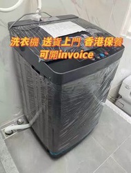 💎💎急放 全自動洗脫一體洗衣機 💎washing machine 細戶型 宿舍 租房波輪洗衣機 包送貨 香港保養