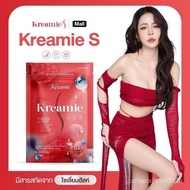 ส่งด่วน [ของแท้/พร้อมส่ง] Kreamie S ครีมมี่เอส ครีมมี่บุกไฟเบอร์ (กล่องสีแดง Kreamie L ครีมมี่แอล