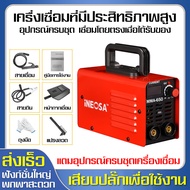 [ส่งจากกรุงเทพฯ] ตู้เชื่อม Inverter IGBT MMA-650 รุ่นใหม่ ตู้เชื่อมไฟฟ้า เครื่องเชื่อม ตู้เชื่อมมิกซ์ ตู้อาร์กอน ตู้เชื่อมอินเวอร์เตอร์ ตู้เชื่อมมินิอินเวอร์เตอร์ ตู้เชื่อมอาร์กอน มีหน้าจอแสดงกระแสไฟ สายเชื่อมยาวพิเศษ สายดิน และอุปกรณ์ครบชุด MMA-650 One