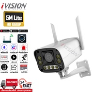 ivision Premium 6M กล้องวงจรปิด wifi 2.4G/5G รุ่น กล้องวงจรปิดไร้สาย ควบคุมมือถือ หมุน360องศา ติดตาม