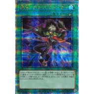 YUGIOH QCCP-JP163 Magical Musket - Cross-Domination<QCSER>