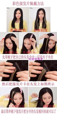 Clip On 55Cm Hair Clip Warna-Warni Highlight Rambut Palsu Klip - Putih