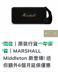 Marshall Middleton