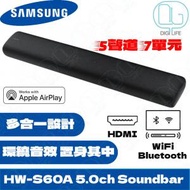 Samsung - Samsung S-Series HW-S60A 5ch Soundbar 電視條型音箱藍牙喇叭｜黑色｜