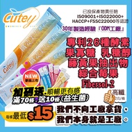 Straw Strawy Slender Beauty-Enzyme Jelly Enhanced Version|High Fiber|Smooth Defecation|Fruit Enzyme|Enzyme Jelly|Garcinia Cambogia|Night Enzyme|Enzyme|Dietary Fiber