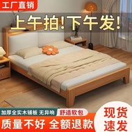 Household Rice Bed Frame Rental Room Large Wooden Bed Bed Bed Double 1.2m Use Practical Small Apartm