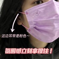 [In Stock] 50pcs Korean New Melody Women Masks Girls Masks 4ply Meltblown Protective Masks Filtratio