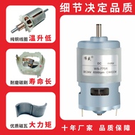 775R Forward Reverse Turn DC Motor 12V High Speed High Torque DC Motor 24V Adjustable Speed Micro Mo