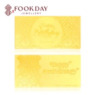 FOOKDAY 999.9 (24K) Emas Hadiah Gold Bar 0.2g / 0.5g 999.9 Birthday Gold Bar 足金节日生日金片