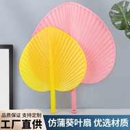 Plastic Hand-Cranked Big Pu Fan Household Fan Cooling Fan Plastic Fan Old-fashioned Durable Plantain