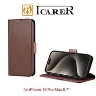 【預購】真皮皮套  ICARER 博大油蠟 iPhone 15 Pro Max 6.7吋 多功能 錢包背蓋二合一 手工真皮皮套 手機套 手機殼【容毅】