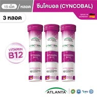Atlanta Cyncobal Vitamin B12 600 mcg. วิตามินเม็ดฟู่ 15 เม็ด