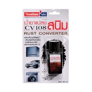 น้ำยาแปลงสนิม THREEBOND รุ่น GZT007AF00B ขนาด 40 มล. ทร