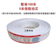 2.5 Outdoor 2 Wire Sheathed Wire// Core Square Copper Wire 64 Two-Core Double-Strand/Solid Core 2X1.